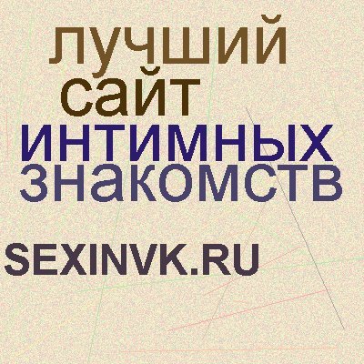 Пользователь